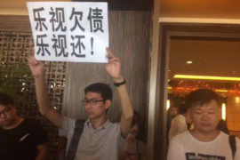 易借速贷催收联系单位：揭秘贷款催收背后的真相