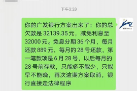 通渭收账公司哪家好？揭秘优质收账服务的选择标准