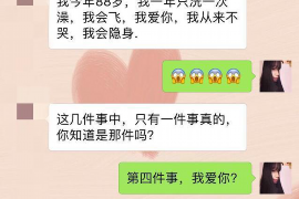 雷山催收公司联系方式：全面了解与选择