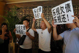 能在催收平台还款么？揭秘还款流程及注意事项