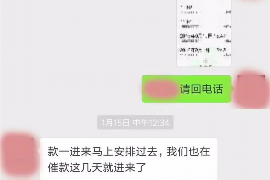贷款逾期几天银行催收？揭秘逾期贷款催收流程及应对策略